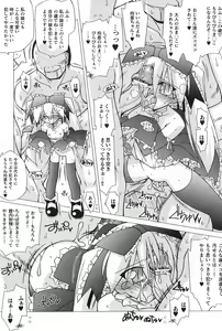 Page 111 of Gothic Lolita Maniacs - preview thumbnail