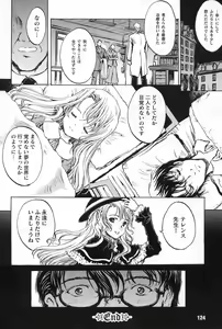 Page 130 of Gothic Lolita Maniacs - preview thumbnail