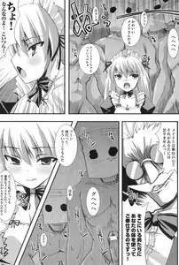 Page 149 of Gothic Lolita Maniacs - preview thumbnail