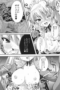 Page 154 of Gothic Lolita Maniacs - preview thumbnail