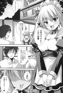 Page 162 of Gothic Lolita Maniacs - preview thumbnail