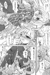Page 60 of Gothic Lolita Maniacs - preview thumbnail