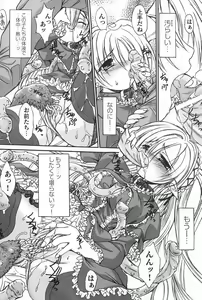 Page 62 of Gothic Lolita Maniacs - preview thumbnail