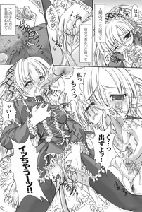 Page 63 of Gothic Lolita Maniacs - preview thumbnail