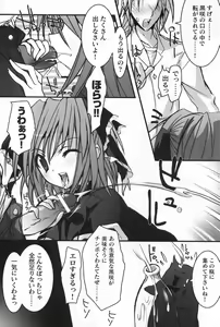 Page 82 of Gothic Lolita Maniacs - preview thumbnail