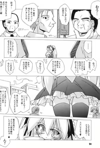 Page 100 of Gothic Lolita Maniacs - preview thumbnail