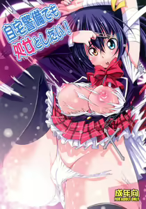 Jitaku Keibi demo Shojo to Shitai! — hentai manga cover on Fhentai
