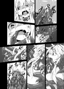 Page 23 of Zoku. Marisa ga Mori de Shokushu ni - preview thumbnail