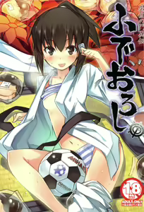 Mara no Mon Iden Fudeoroshi - hentai manga cover image