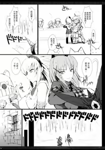 Page 9 of Monhan no Erohon 14 - preview thumbnail
