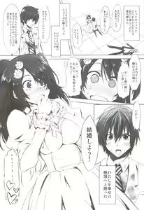 Page 3 of Yuuno-san demo ** ga Shitai! - preview thumbnail