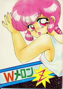 W Melon Z — hentai manga cover on Fhentai
