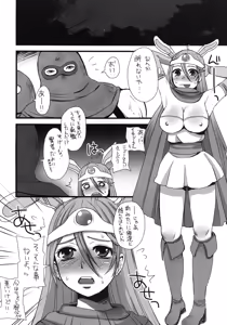 Page 11 of Moto Asobi Ninkenja - preview thumbnail
