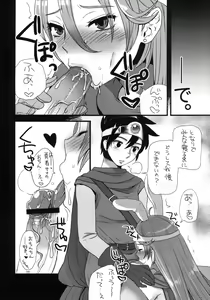 Page 3 of Moto Asobi Ninkenja - preview thumbnail