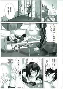 Page 13 of Mahou Tsukai no Yotogi 2 - preview thumbnail