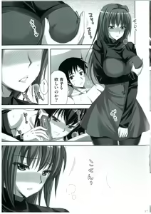 Page 17 of Mahou Tsukai no Yotogi 2 - preview thumbnail
