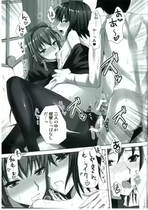 Page 25 of Mahou Tsukai no Yotogi 2 - preview thumbnail