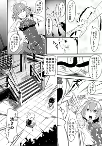 Page 3 of Hana to Kemono to Popcorn - preview thumbnail