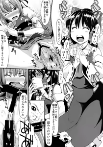 Page 10 of Hana to Kemono to Popcorn - preview thumbnail