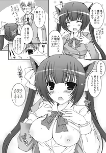 Page 109 of Pure Koi - preview thumbnail