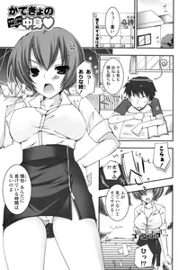 Page 120 of Pure Koi - preview thumbnail