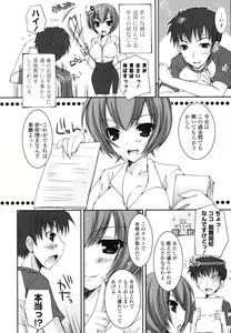 Page 121 of Pure Koi - preview thumbnail