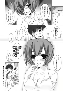 Page 135 of Pure Koi - preview thumbnail