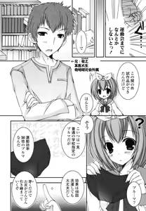 Page 139 of Pure Koi - preview thumbnail