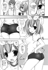 Page 140 of Pure Koi - preview thumbnail