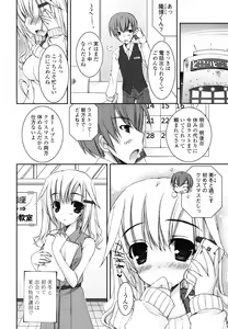 Page 153 of Pure Koi - preview thumbnail