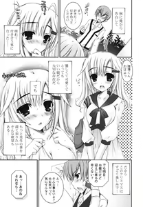 Page 154 of Pure Koi - preview thumbnail