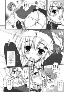 Page 161 of Pure Koi - preview thumbnail