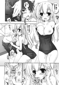 Page 17 of Pure Koi - preview thumbnail