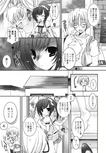 Page 174 of Pure Koi - preview thumbnail