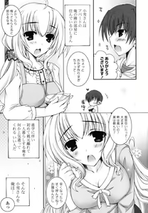 Page 46 of Pure Koi - preview thumbnail