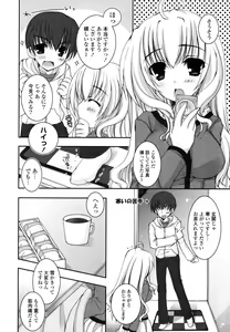 Page 47 of Pure Koi - preview thumbnail