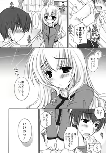 Page 49 of Pure Koi - preview thumbnail