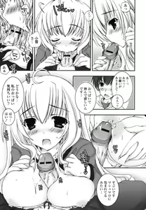 Page 56 of Pure Koi - preview thumbnail