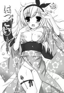 Page 64 of Pure Koi - preview thumbnail