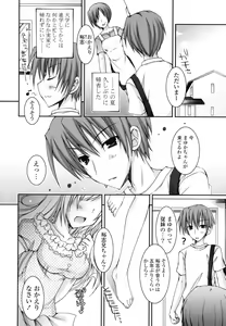 Page 65 of Pure Koi - preview thumbnail