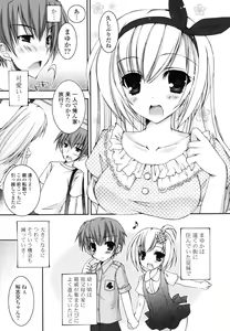 Page 66 of Pure Koi - preview thumbnail