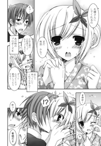 Page 71 of Pure Koi - preview thumbnail