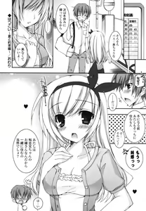 Page 83 of Pure Koi - preview thumbnail