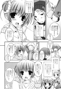 Page 85 of Pure Koi - preview thumbnail