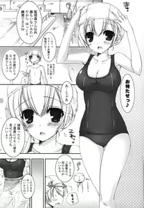 Page 10 of Pure Koi - preview thumbnail