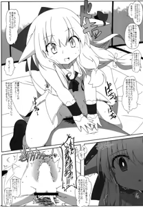 Page 26 of Shiranai Hito ni Tsuite Kanai! - preview thumbnail