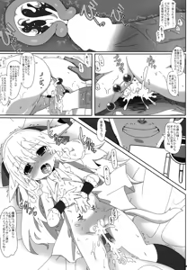 Page 29 of Shiranai Hito ni Tsuite Kanai! - preview thumbnail