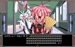 Page 135 of Nouryokusha - preview thumbnail