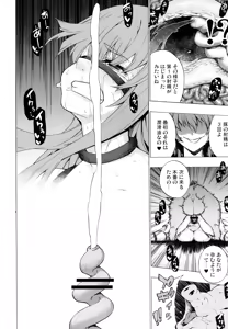 Page 16 of Tadashii Buta no Atsukaikata - preview thumbnail