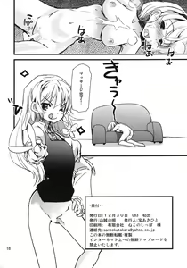 Page 17 of Alice Massage - preview thumbnail